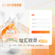 红人聚AI获客系统