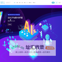医真云 - 互联网精准诊治医疗云影像云平台