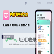 北京跃娱网络科技有限公司