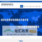 南京高斯信息技术有限公司