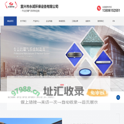 宜兴市永诚环保设备有限公司--填料|曝气器|曝气管|水帽，滤头|管道配件|耙齿