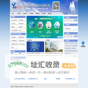 生物缓冲剂_体外诊断试剂_医药中间体_电子化学品材料_亚科股份