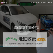 视网么AR|元宇宙|增强现实|AR编辑器|视网么科技|视网么网