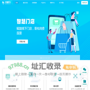 流星马官网-首页