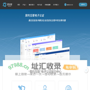 江苏慧世联网络科技有限公司