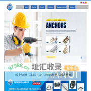 NINGBO ANBOR HARDWARE CO.,LTD.