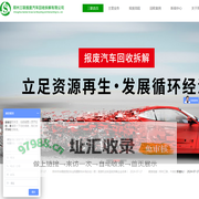 汽车报废-郑州报废补贴和汽车报废流程-郑州三联报废车回收公司