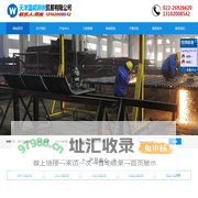 GB/T9948-2013无缝钢管,GB/T5310-2023无缝钢管,GB/T6479-2013无缝钢管 - 天津国威钢铁贸易有限公司