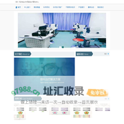 山东中西医结合干眼防治中心