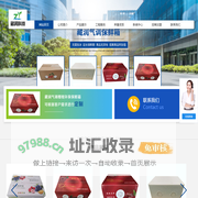 核孔膜自发式气调樱桃保鲜箱_防霾口罩生产厂家-山东藏润环保科技有限公司