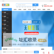 比亚迪非生产型供应商验厂_ts16949认证-无忧证联