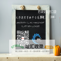 课聚汇