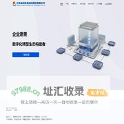 江苏金恒信息科技股份有限公司