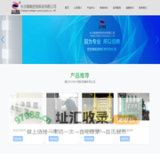 长沙智能控制系统有限公司-DCS及电控|动态选粉机|全自动压滤机系统|柱塞式渣浆泵