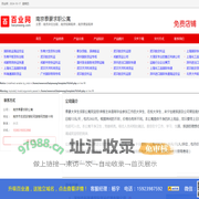 南京床位出租，南京短期租房，南京便宜租房_南京泰豪求职公寓