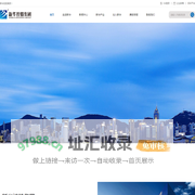 新华控股集团