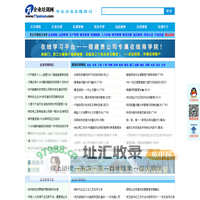 企业培训网-专业培训服务平台