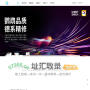 ENOCH以诺行官网