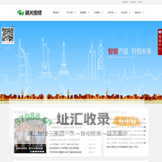 江西省越光电缆股份有限公司- 首页