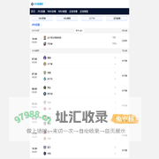 NBA在线直播免费观看-JRS直播NBA直播在线观看免费-NBA直播吧