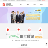 人人信逾期处理-借贷宝逾期销条处理-人人信借款逾期处理-高息销条-协商还款-高息处理-只还本金-高炮平台处理 - 消条追息网