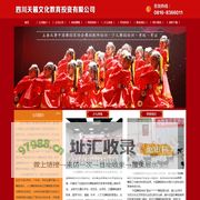 四川天籁文化教育投资有限公司