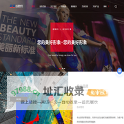 平面设计-大幅面喷绘-双面喷绘-混合双面喷-上海北嘉数码影像科技股份有限公司