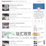 316不锈钢焊管_316L方管_槽钢/钢板_无缝管厂家_天津伟鑫伟业钢铁销售有限公司