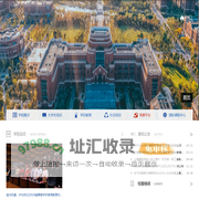 上海建桥学院继续教育学院-College of Continuing Education,SJQU