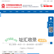 江苏誉拓标识有限公司-标识系统方案解决服务商