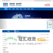 保定皖南电机_邯郸皖南电机_河北皖南电机-皖南电机