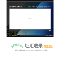宁波佳朋科技有限公司