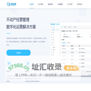 租省事 | 广州灵小猫数字科技有限公司 旗下 不动产经营的数字化运营解决方案