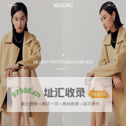 曼娅奴MIGAINO