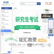四川省教育考试网，专注四川教育培训招生咨询服务平台-四川育路