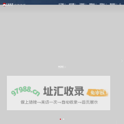 浙江正和监理有限公司