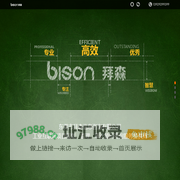 东莞市拜森信息咨询有限公司 - 工业互联网项目规划、监理、审计服务提供商