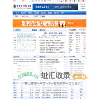 有色频道 - 有色数据与有色资讯服务平台 - 生意社有色分社主办