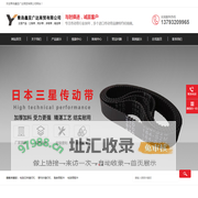 麦高迪同步带价格_同步带代理商-青岛鑫亚广达传动系统有限公司