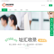 苏州餐饮票,苏州开会务票,酒店会议票,苏州住宿票,苏州开票,苏州开普票