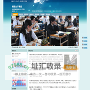 桐朋女子高校