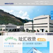 福建科达新能源科技有限公司