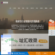 绗缝机_电脑绗缝机_棉被生产线_充棉机_如东震阳智能绗缝设备厂