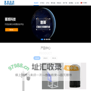 塞班科技-全球AI+物联网领航者