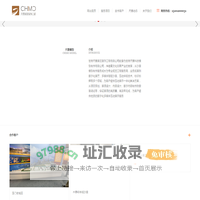 兰州沙盘模型公司_兰州模型公司_兰州模型制作公司_甘肃尺墨模型设计制作公司