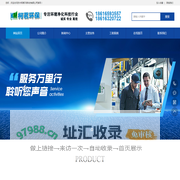 柯茗环保-苏州柯茗环保科技有限公司
