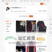 首页-风一样的坑爹哥的小店-淘宝网