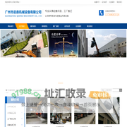 广州市启鼎机械设备有限公司 启鼎、启鼎吊装、启鼎吊车、广州启鼎