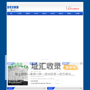 爱游戏(ayx)中国官方网站 - 首页