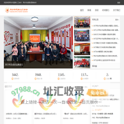 萍乡市慈善义工协会-萍乡市安源志愿者协会
